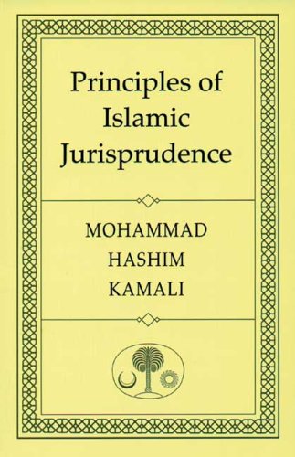 Muslim Law and Jurisprudence Books for CSS Pdf