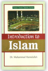 CSS Islamic Studies Books