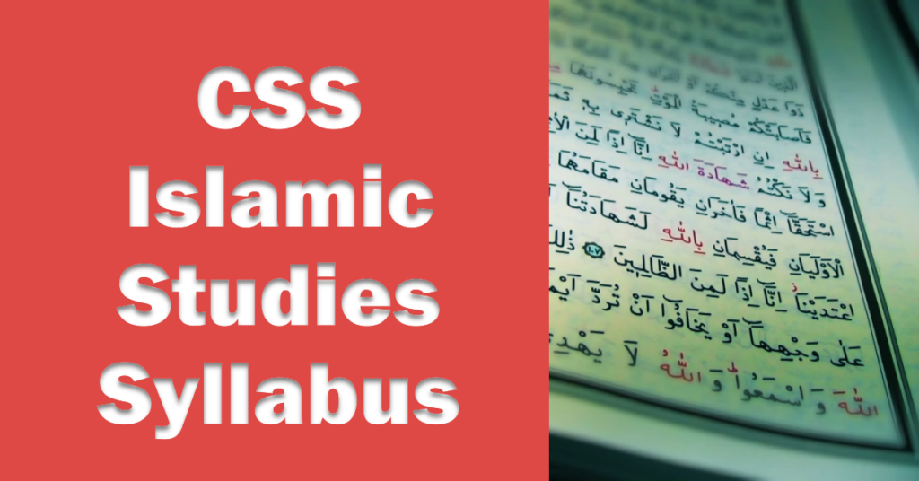 CSS Islamiat Syllabus
